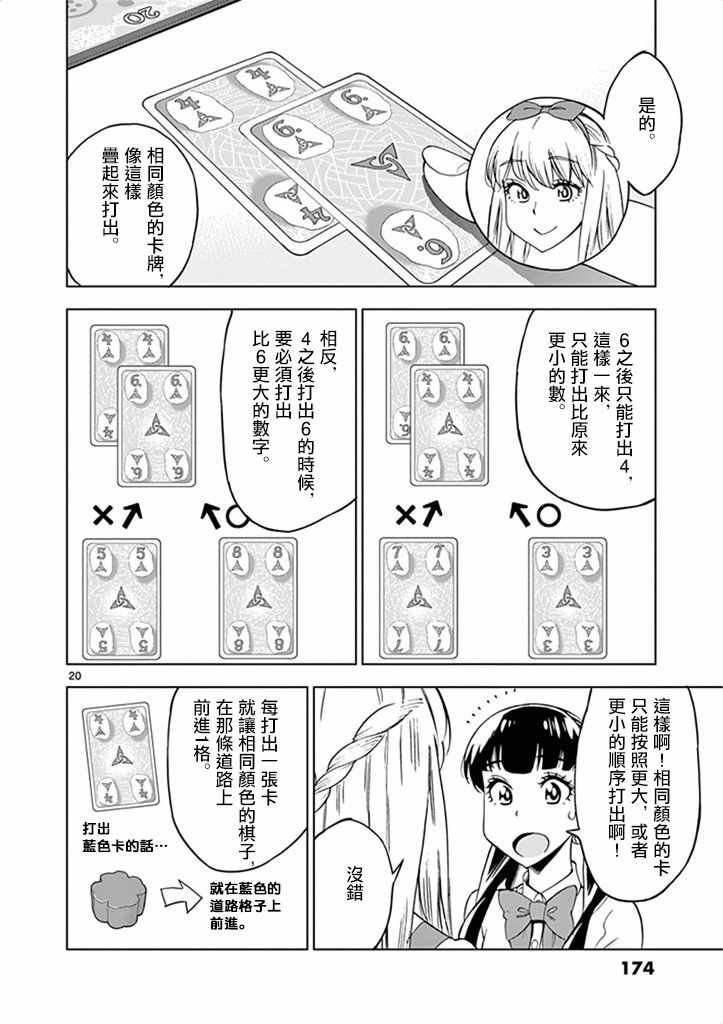 第30话