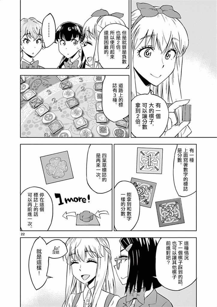 第30话