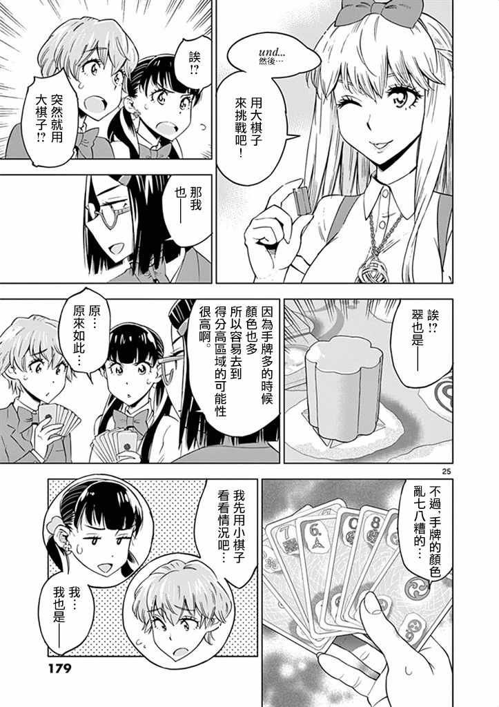 第30话