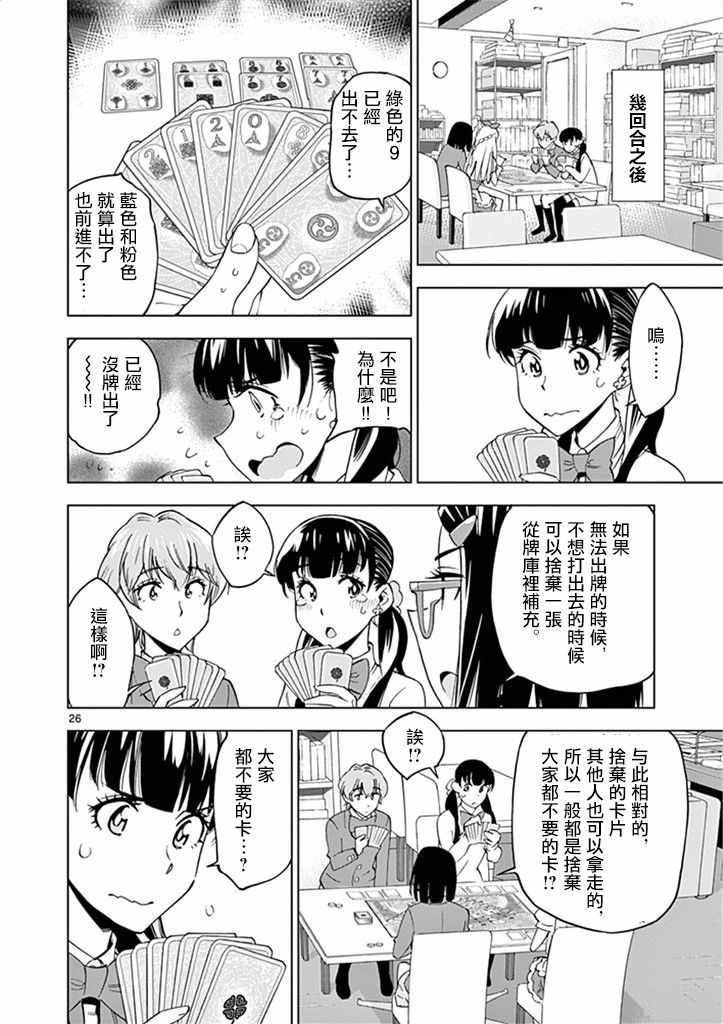 第30话