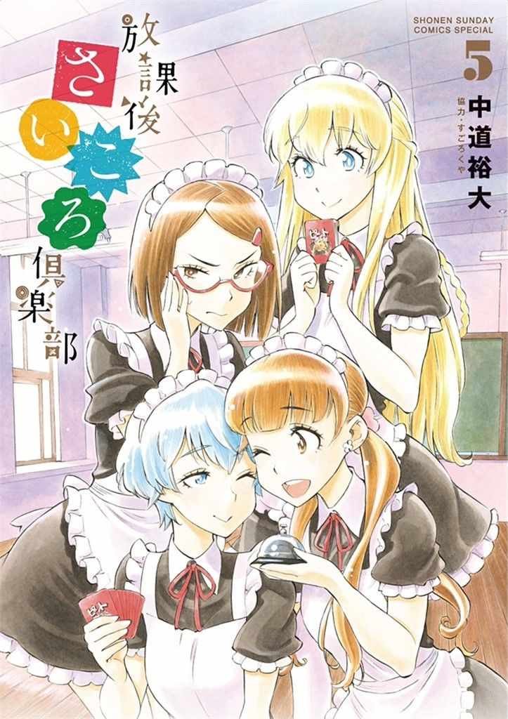 第31话