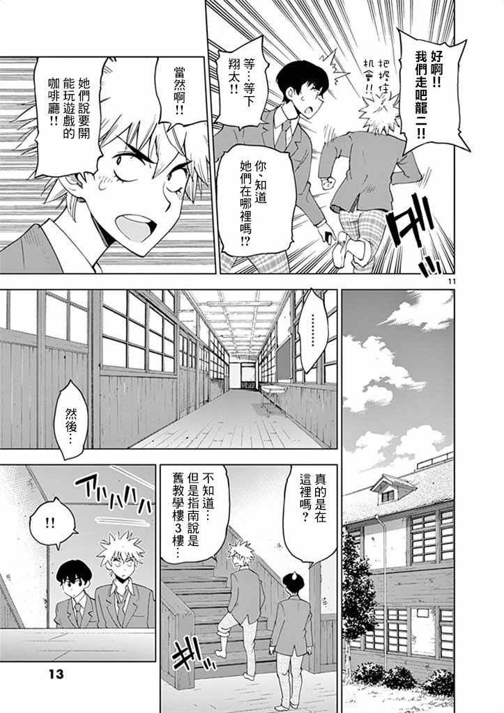 第31话