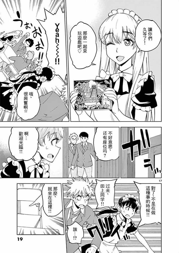 第31话