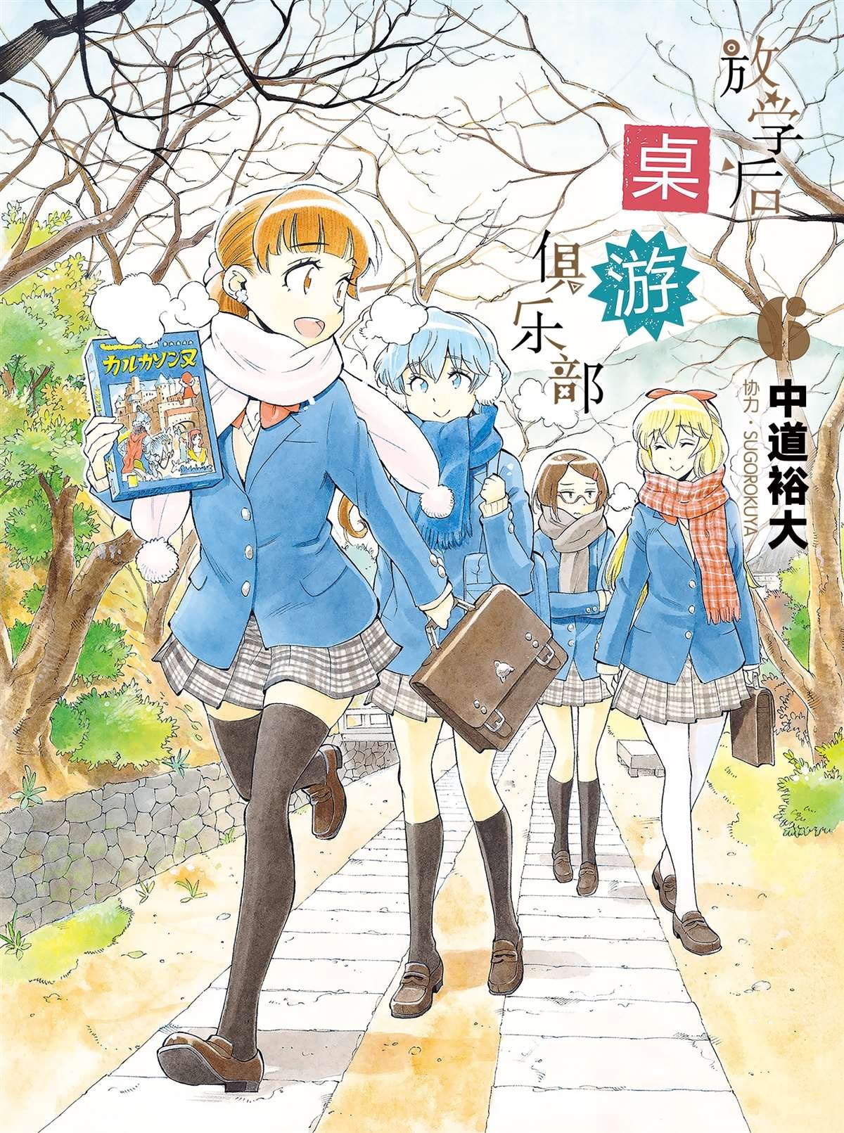 第36话 资本游戏是大人的最爱？