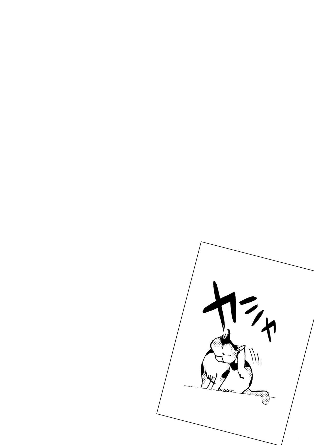 第37话 爸爸教会我的事