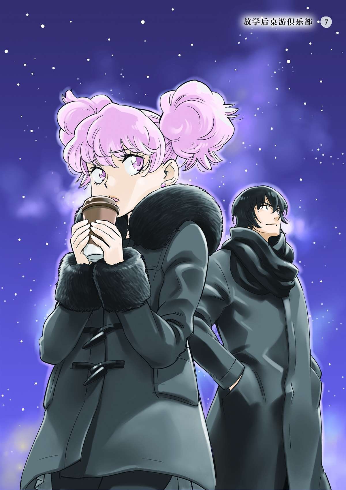 第41话 所有想做的事