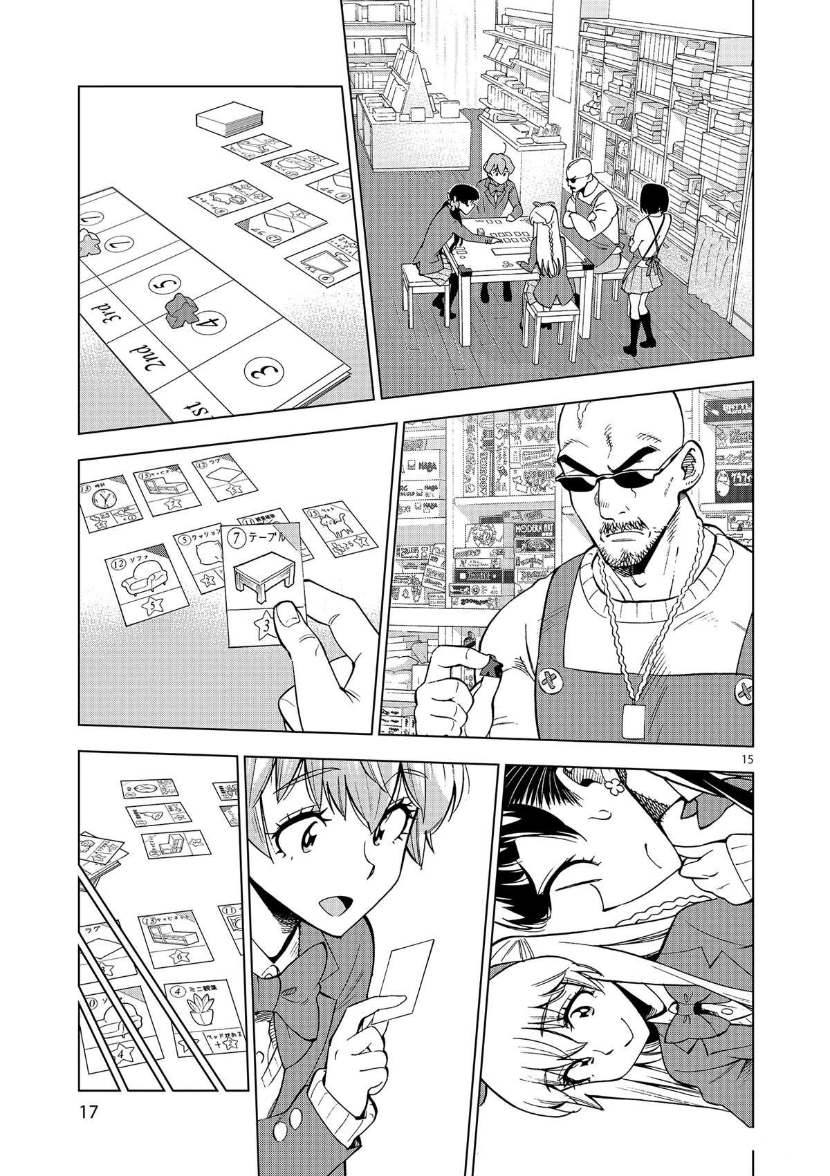 第41话 所有想做的事