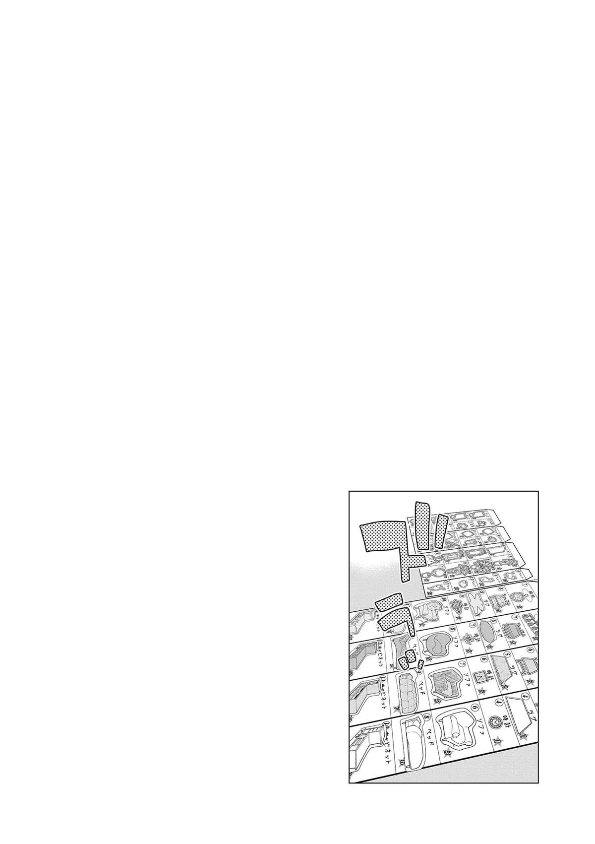 第42话 所谓生活意义