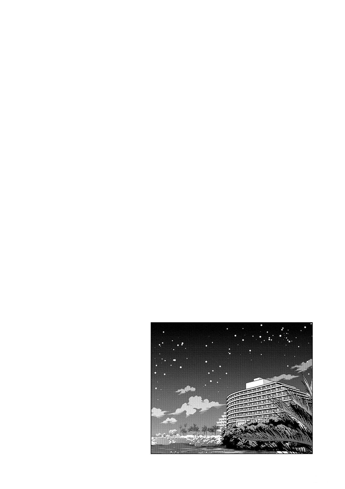 第43话 桌游极客