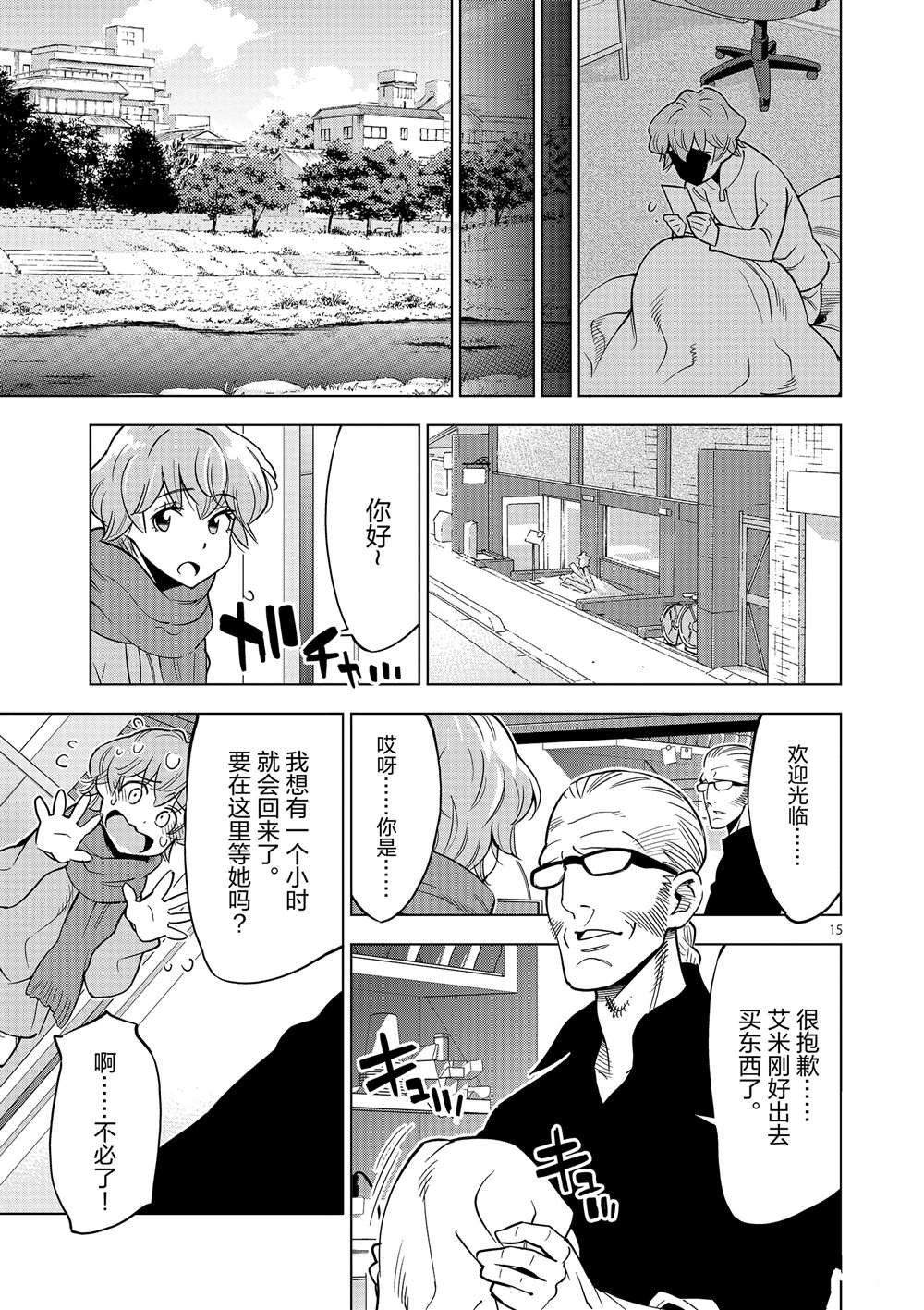 第45话 试看版