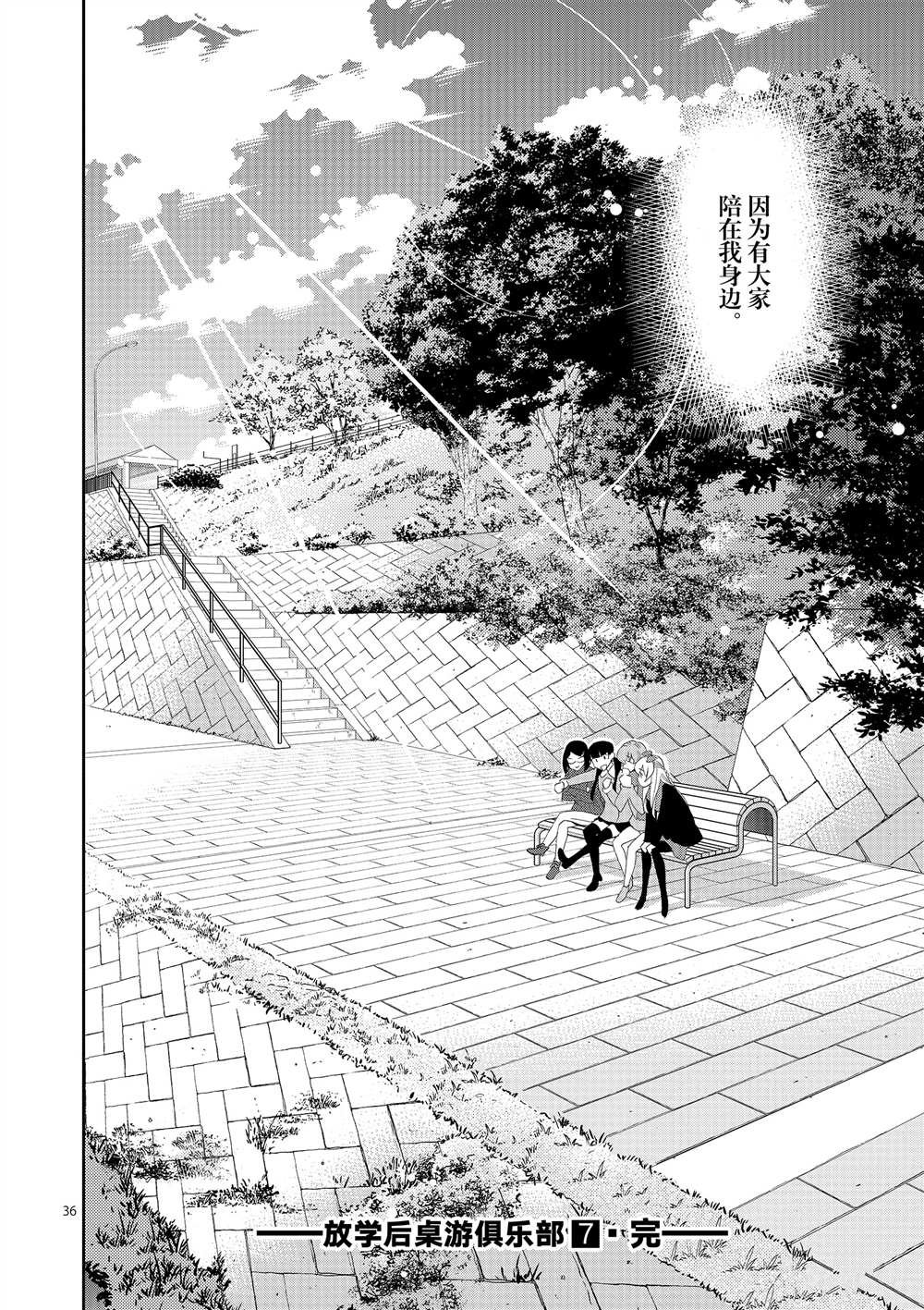 第45话 试看版