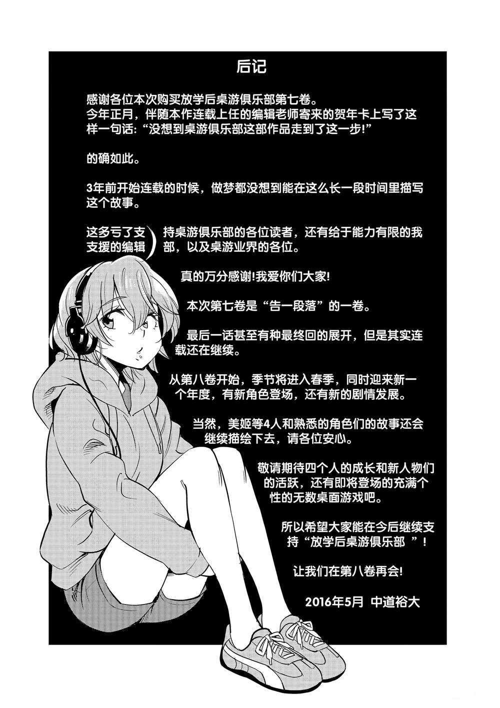 第45话 试看版