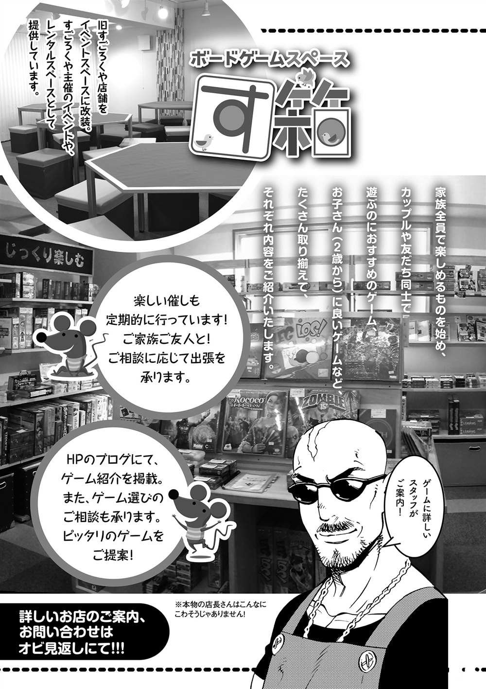第45话 试看版