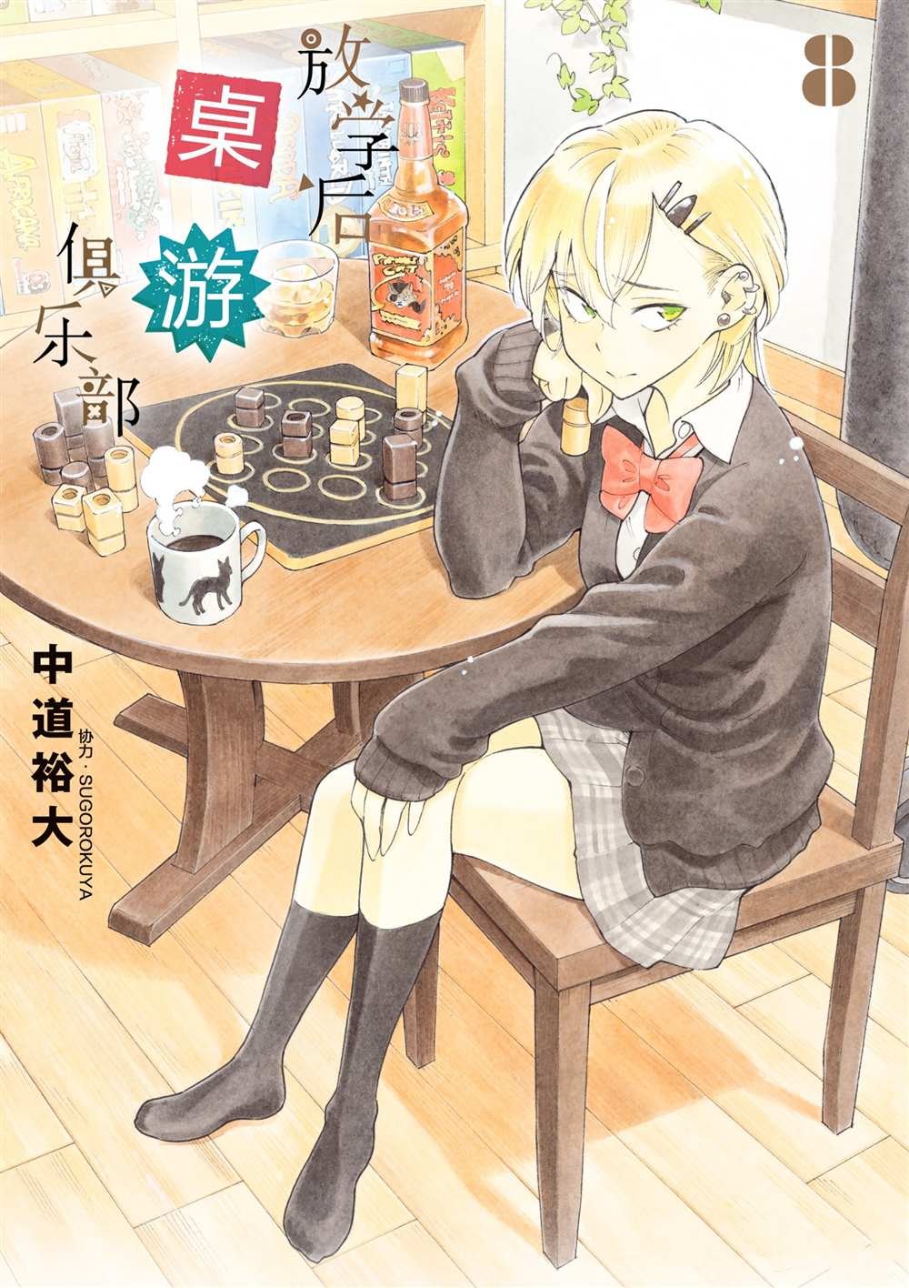 第46话 试看版