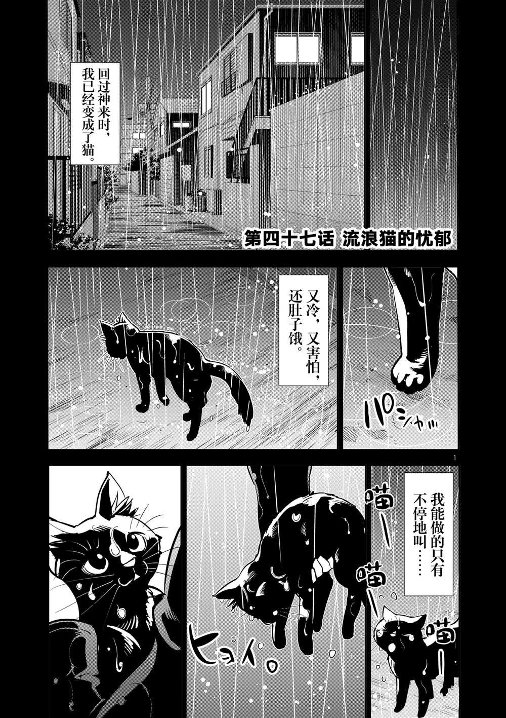 第47话 试看版
