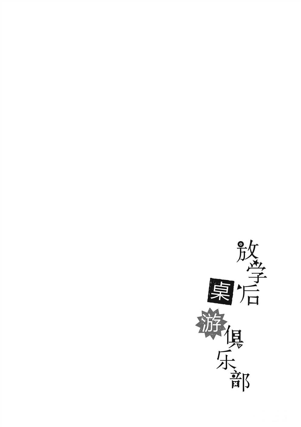 第47话 试看版