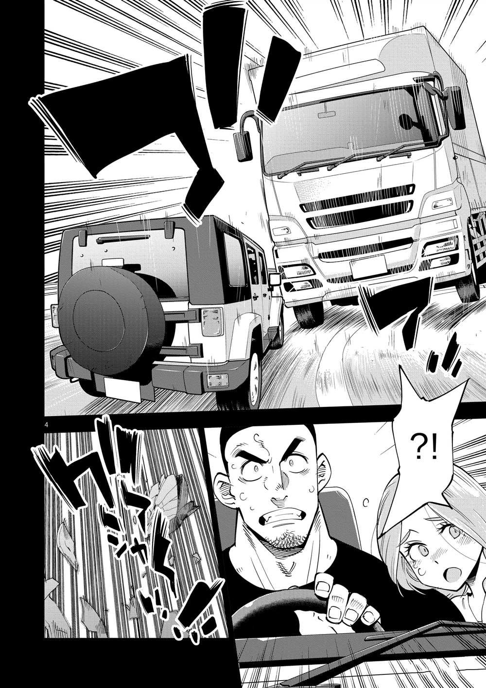 第48话 试看版