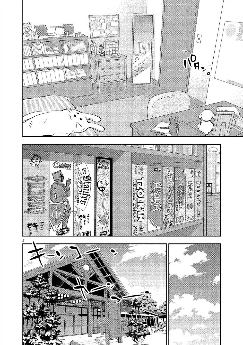 第49话 试看版