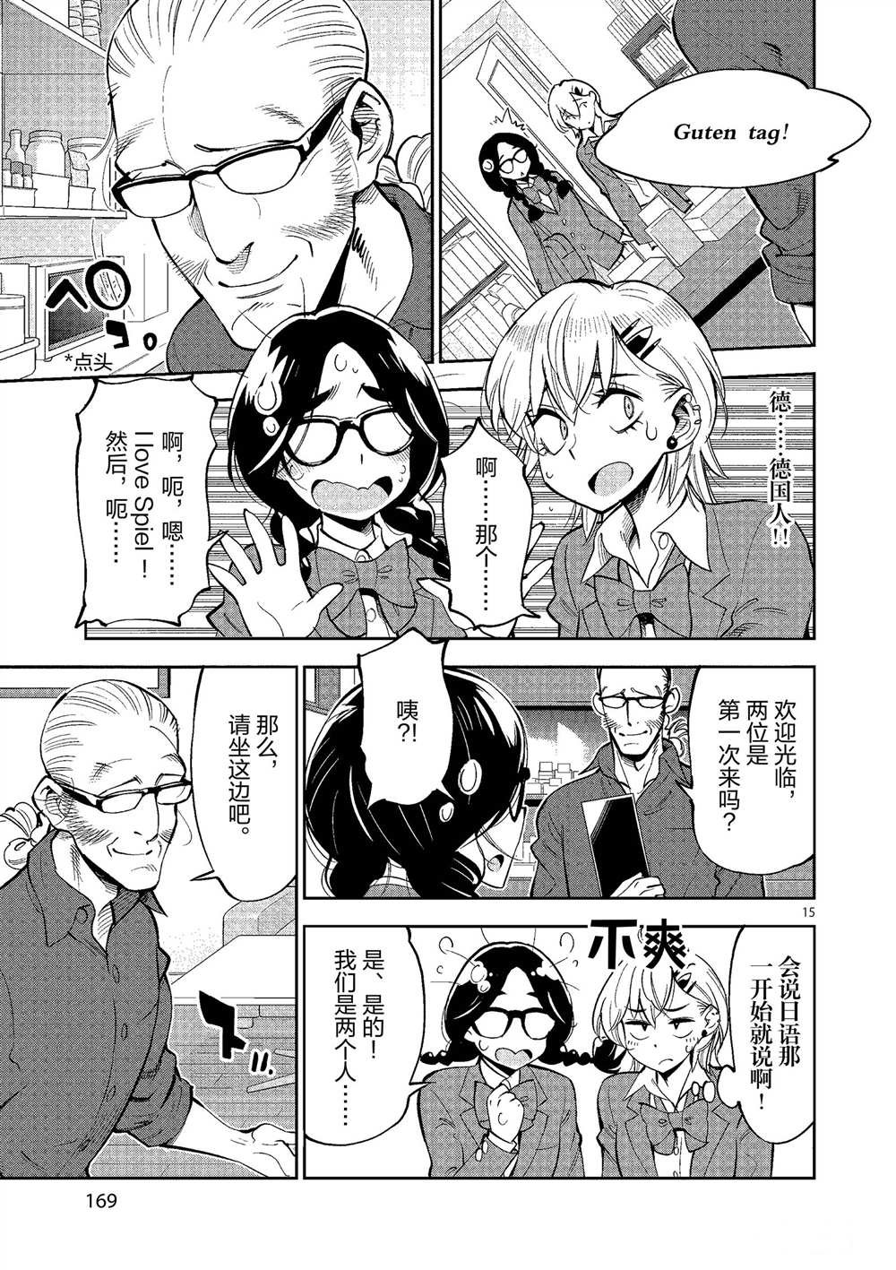 第50话 试看版