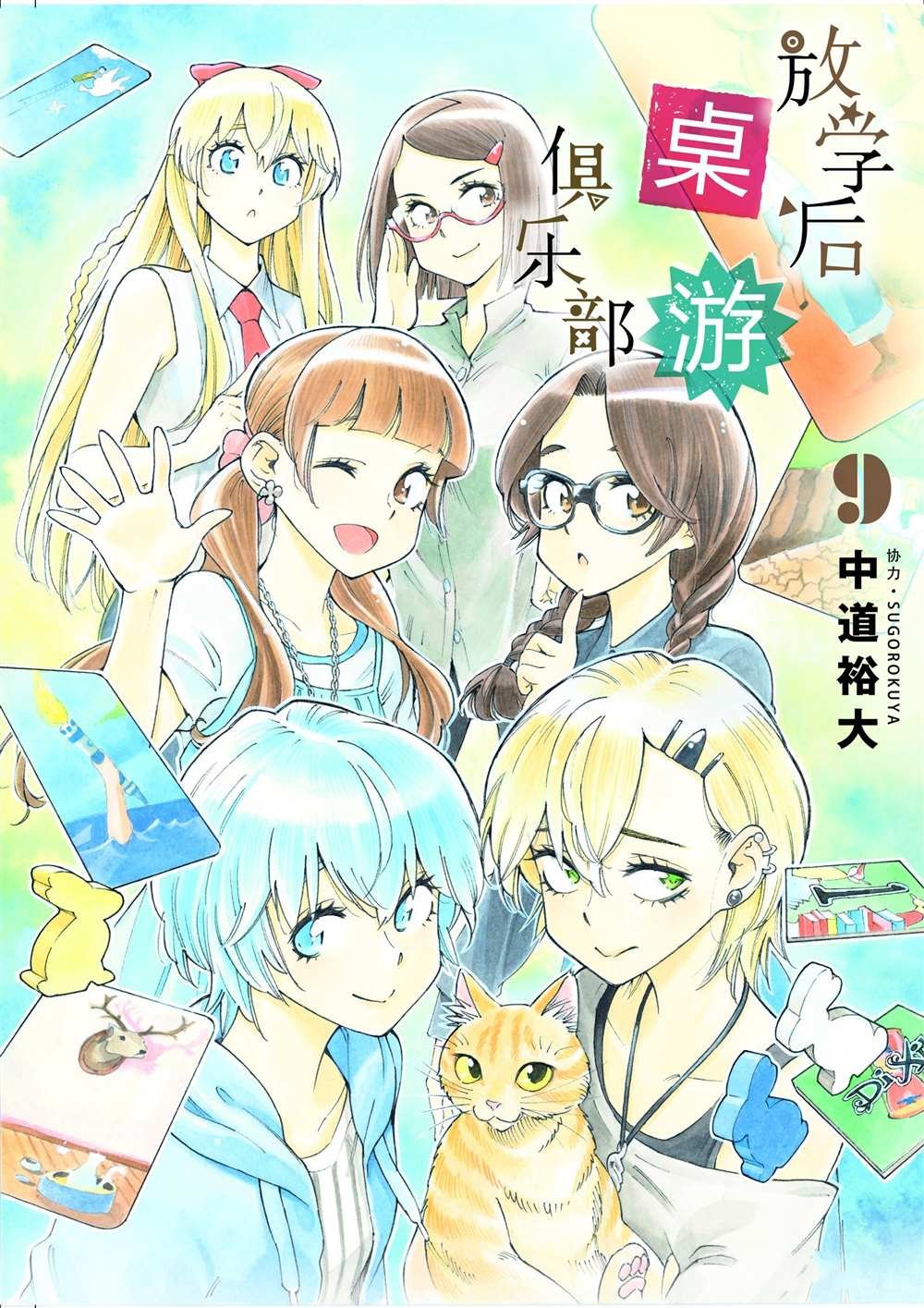 第51话 试看版