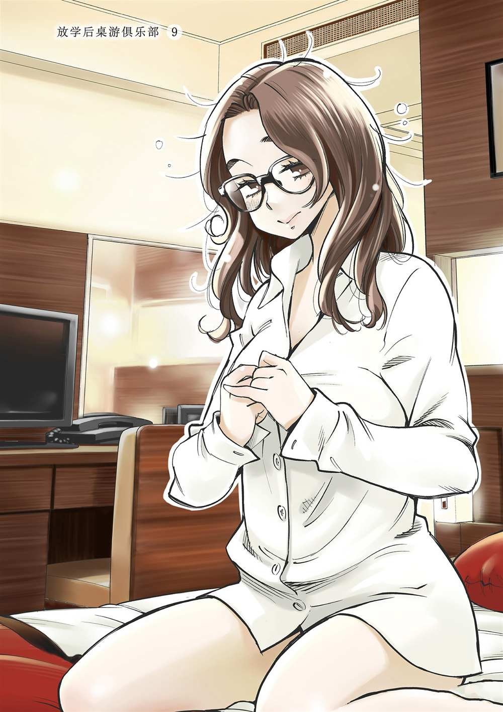 第51话 试看版