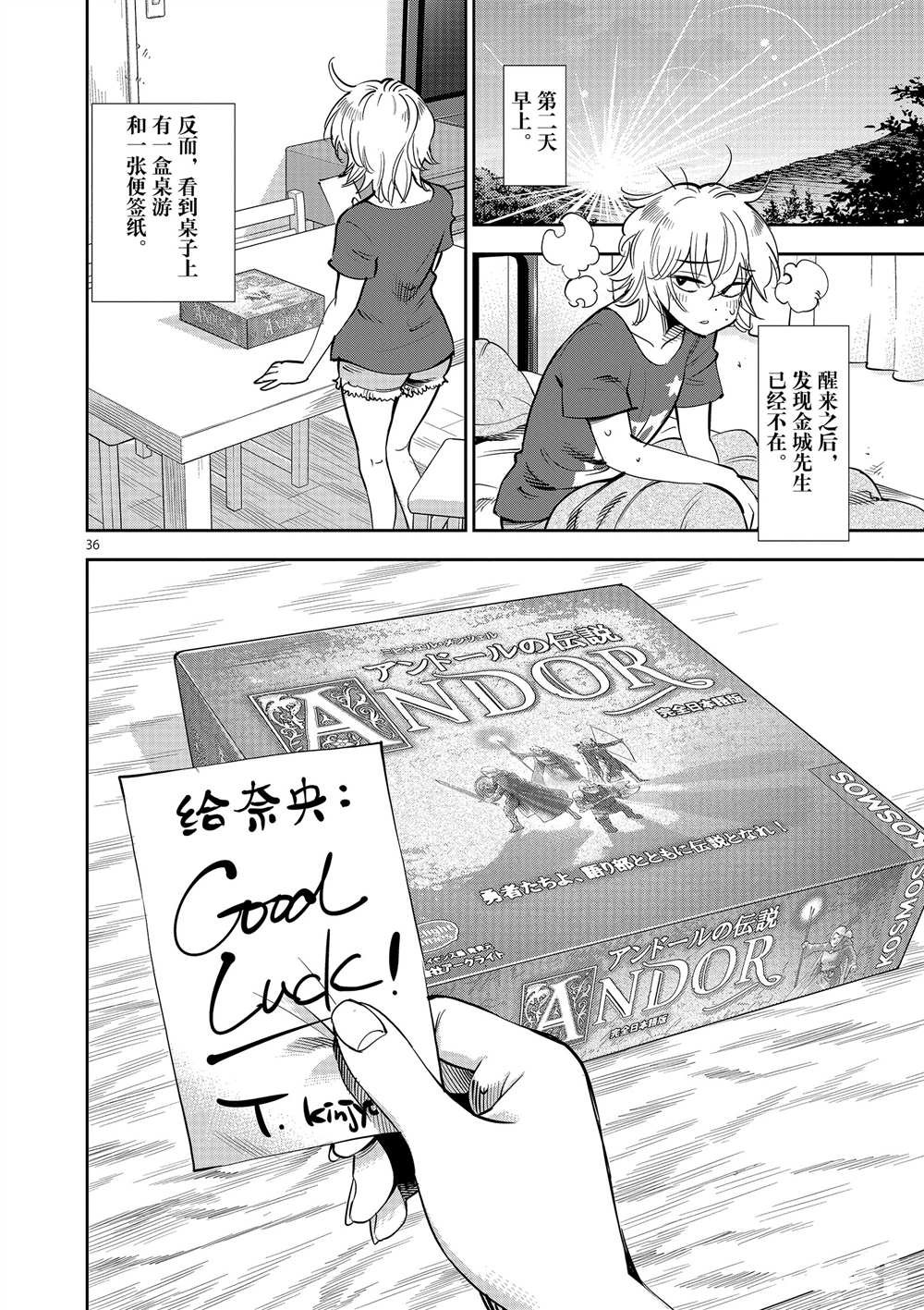 第52话 试看版