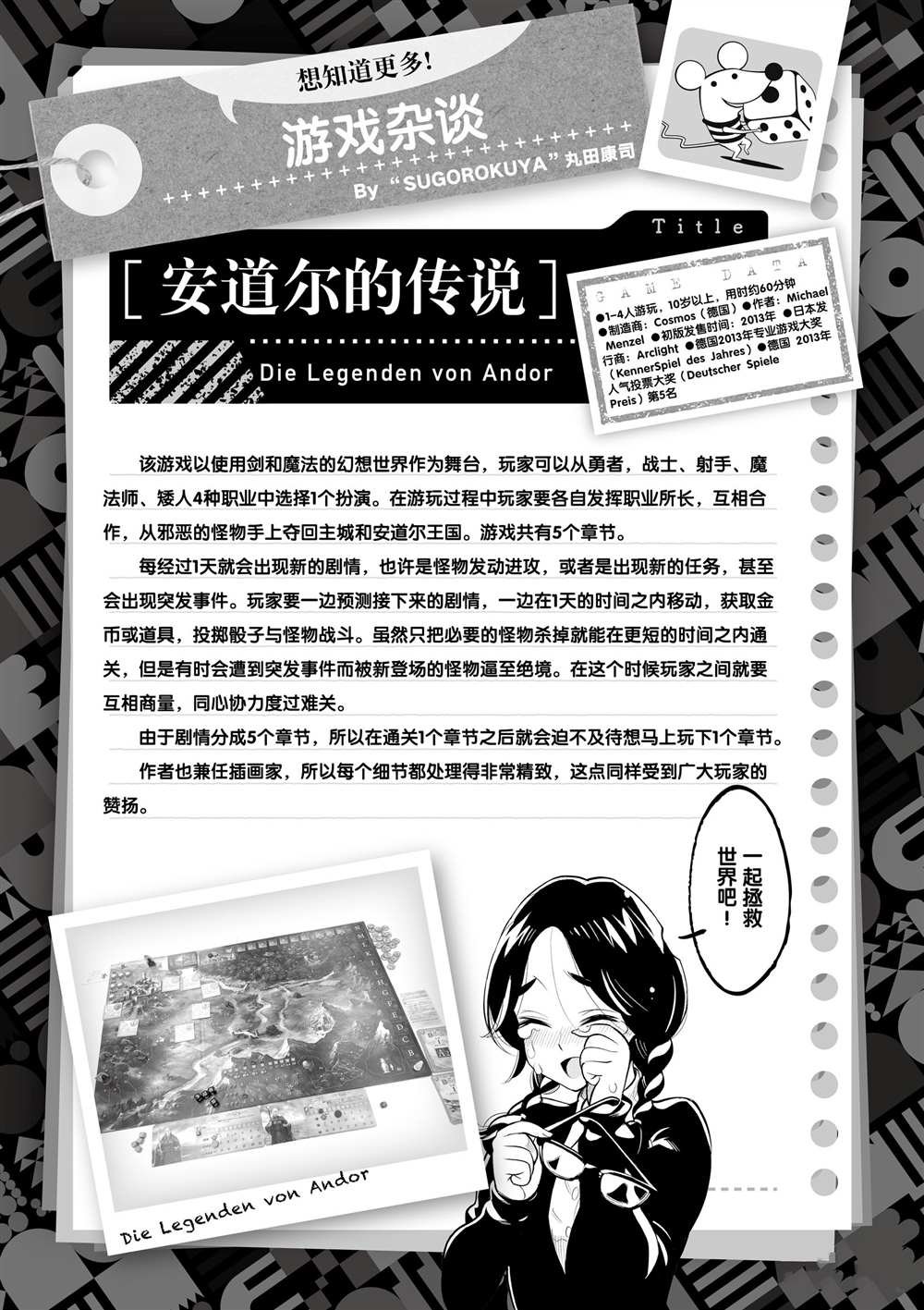 第53话 试看版
