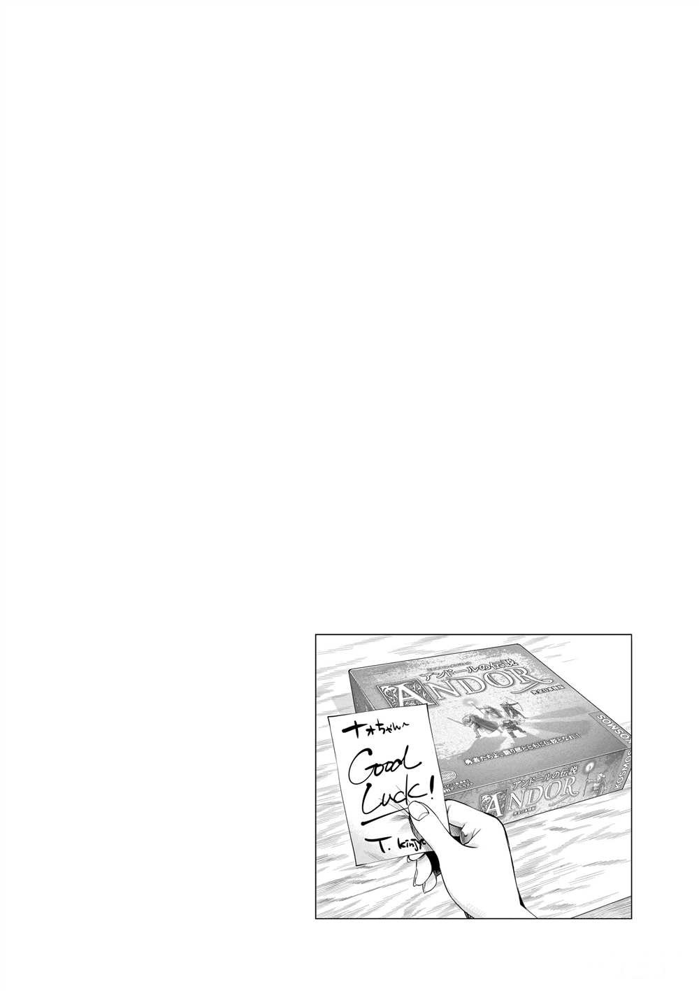 第53话 试看版