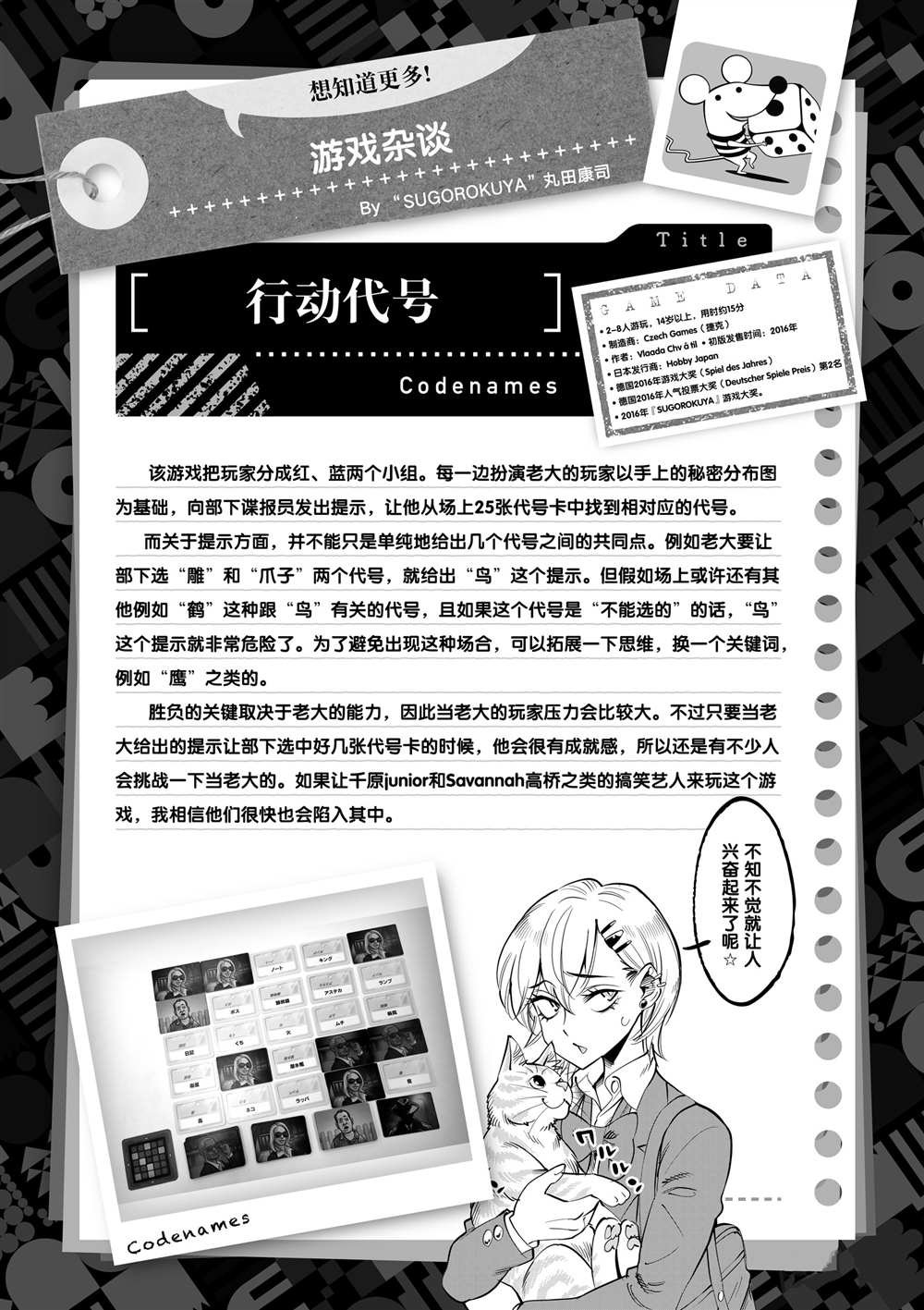 第54话 试看版