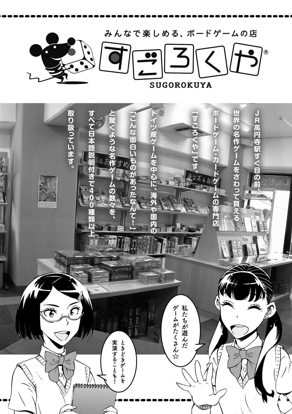 第55话 试看版