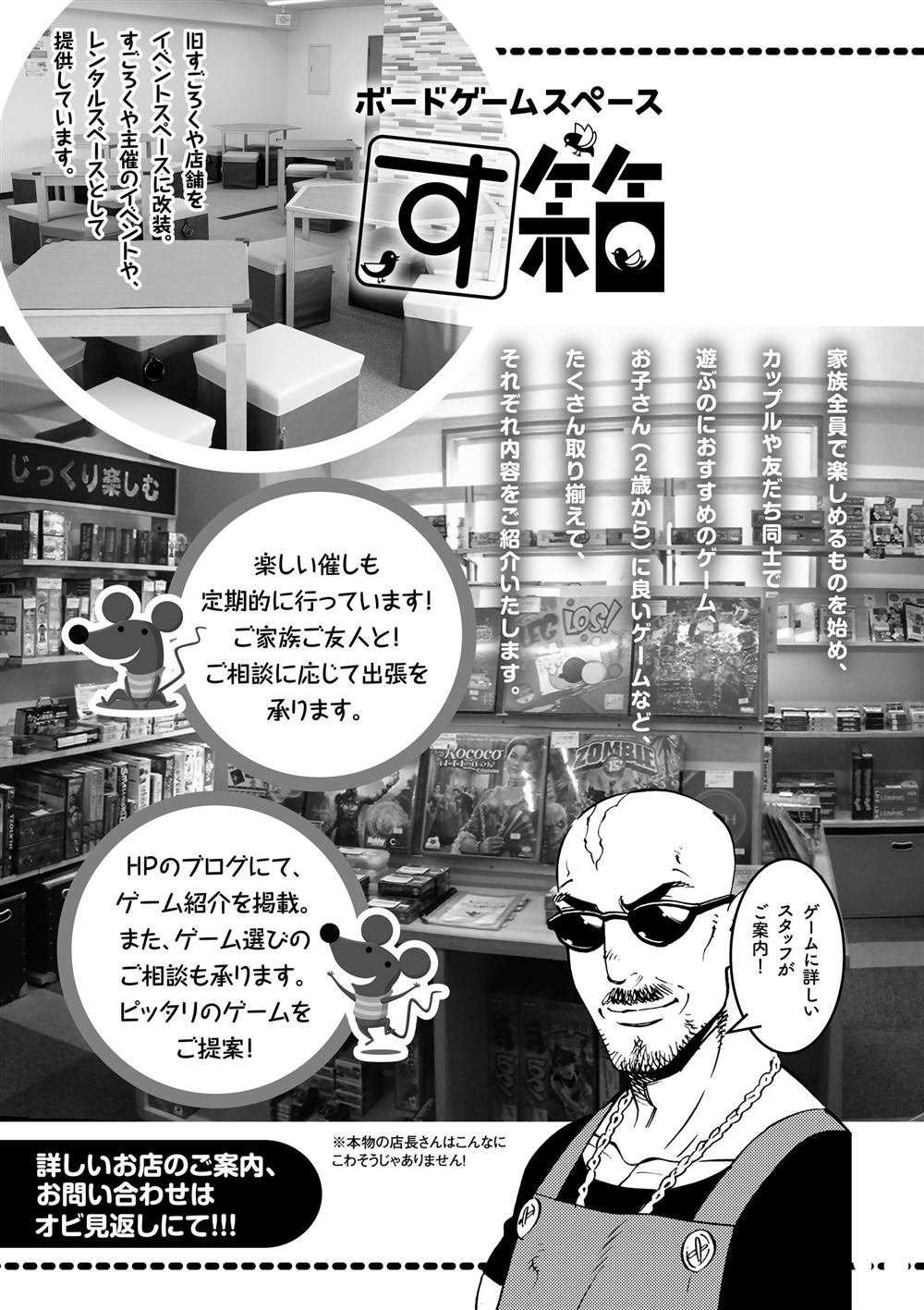 第55话 试看版