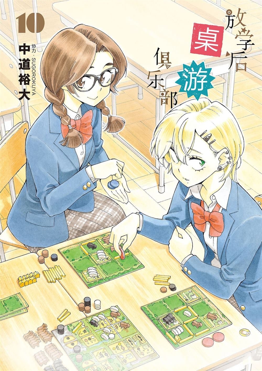 第56话 试看版