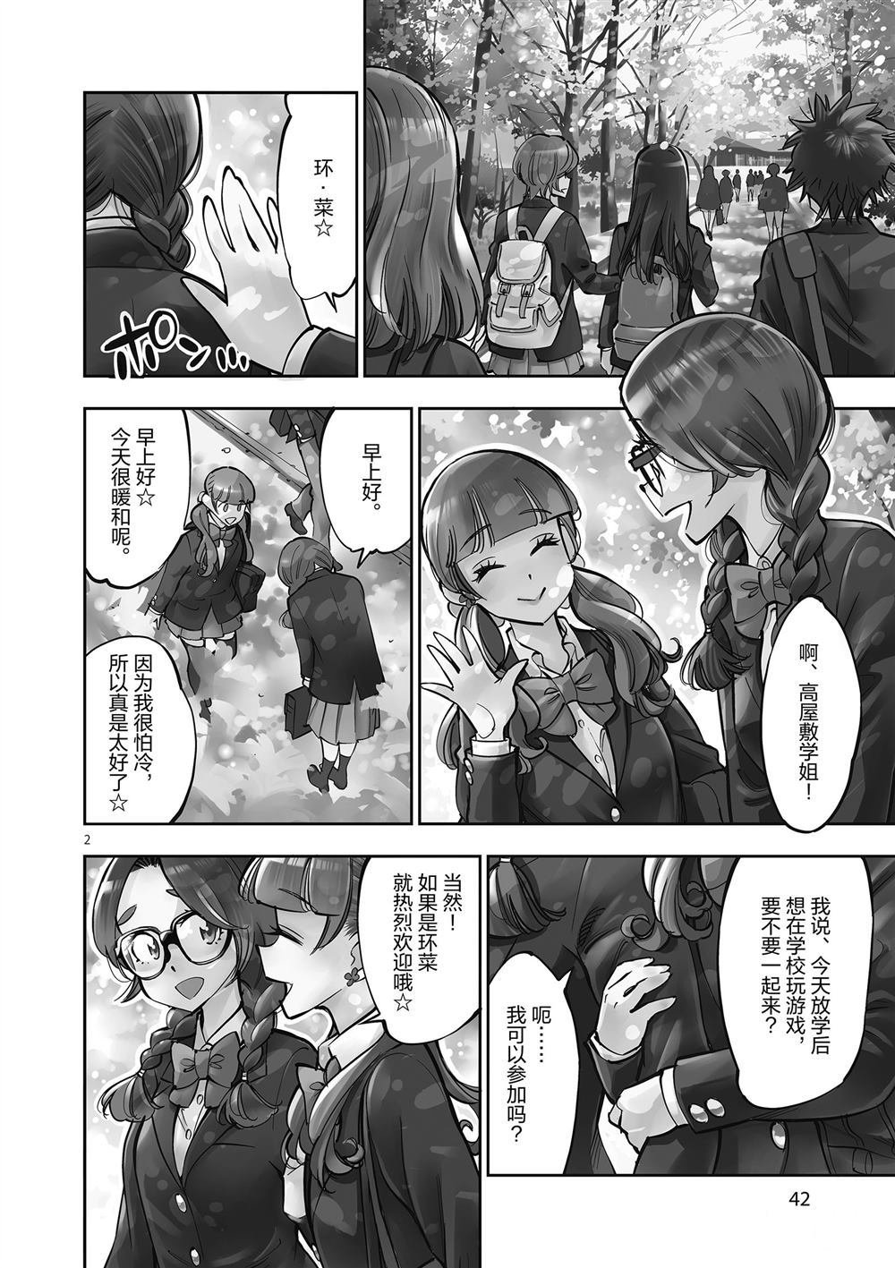第57话 试看版