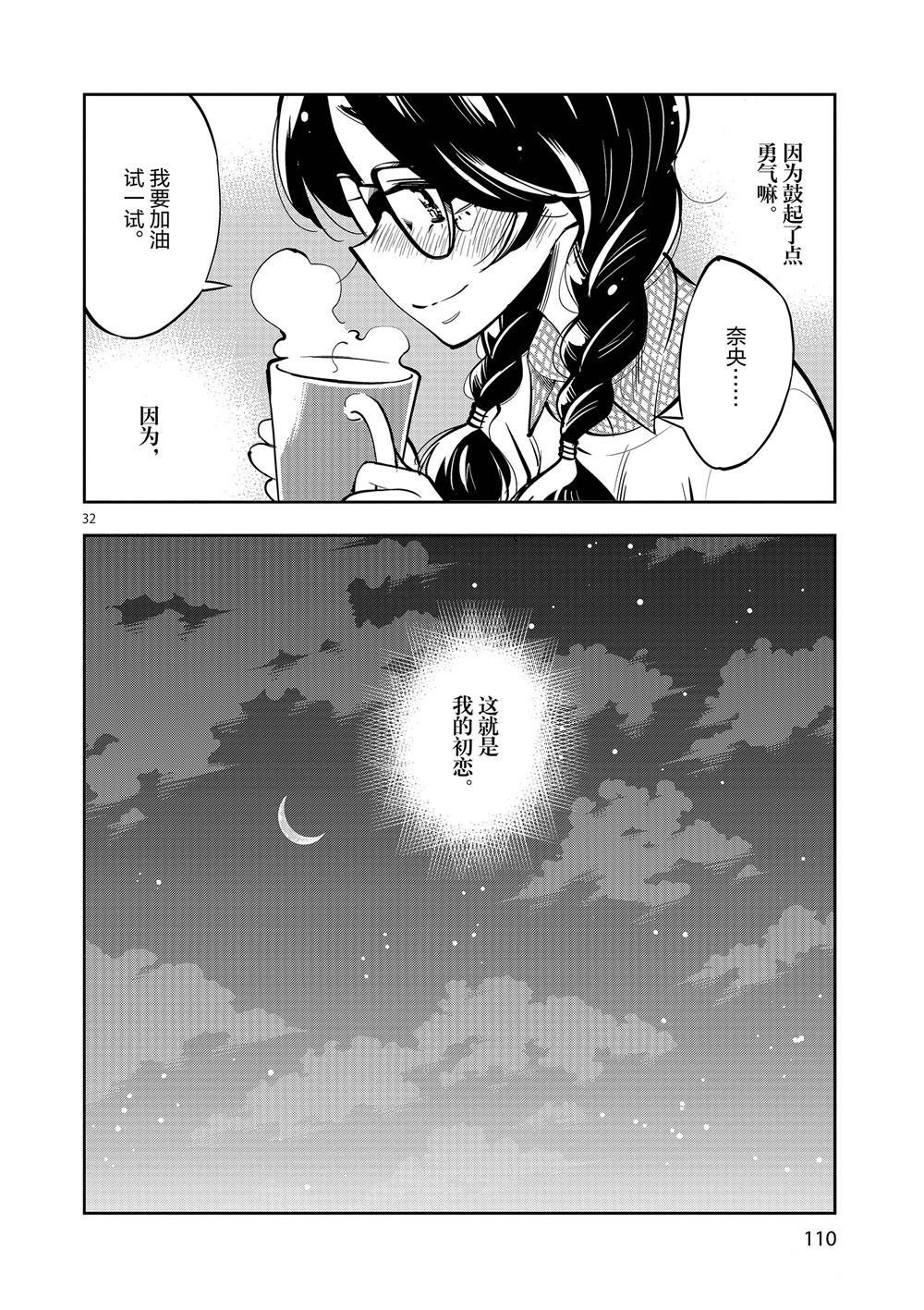 第58话 试看版