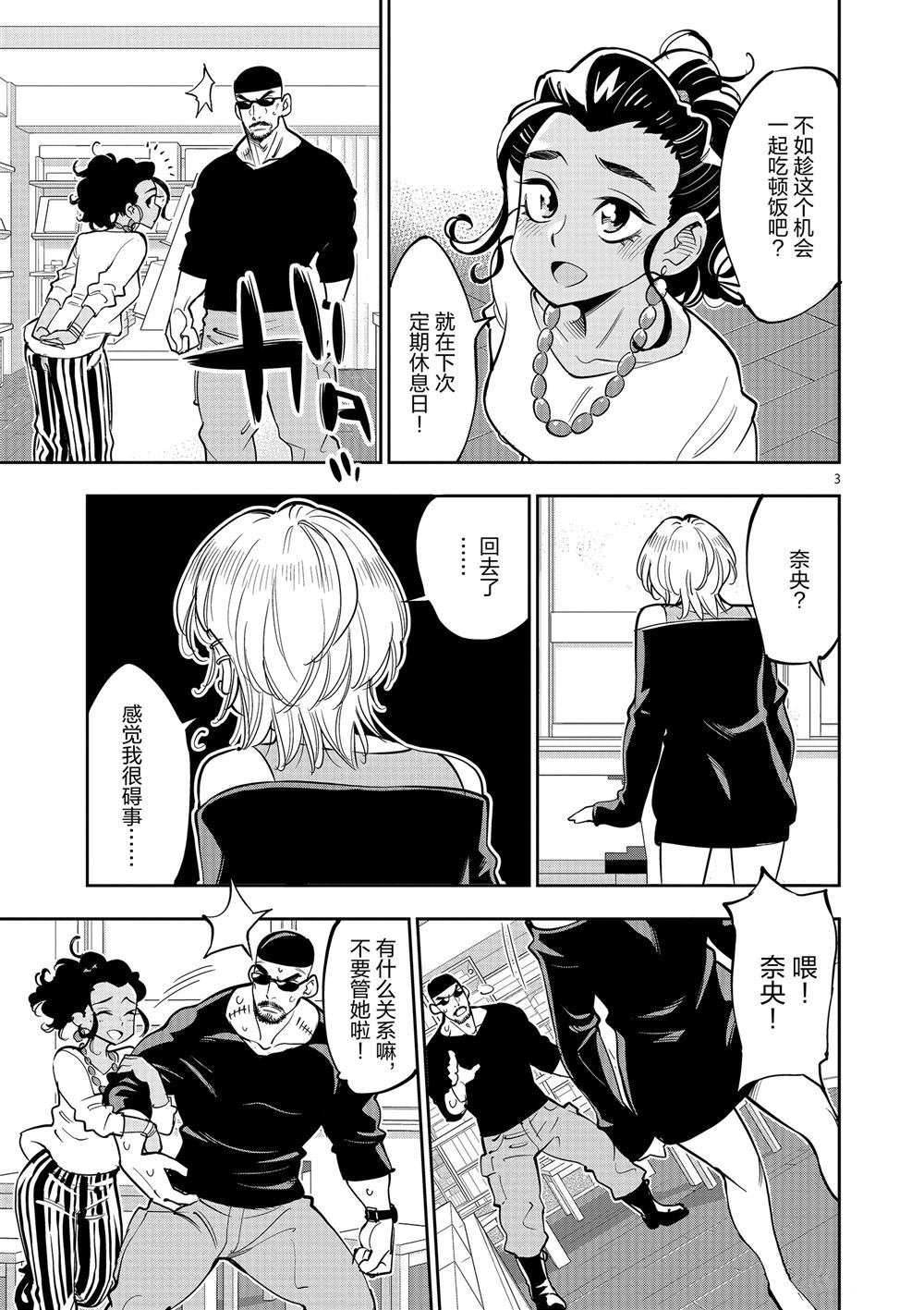 第60话 试看版