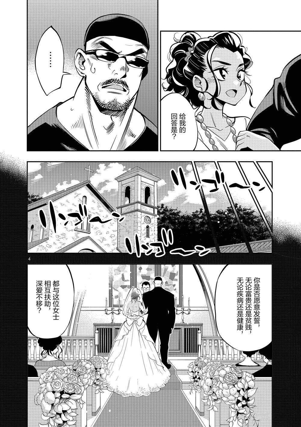 第60话 试看版