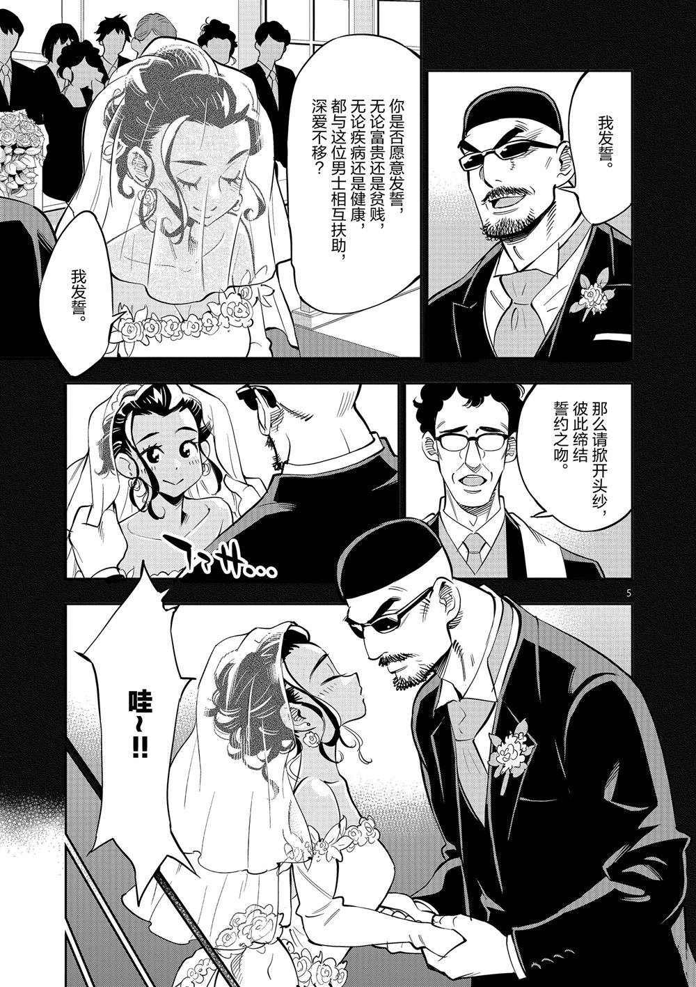 第60话 试看版