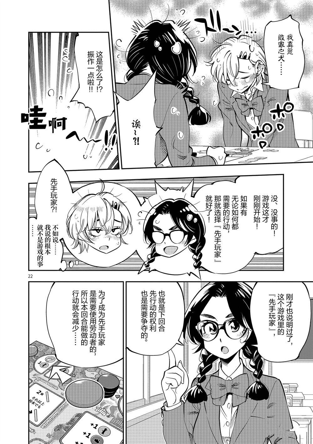 第60话 试看版