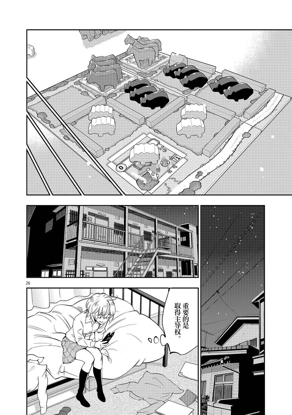 第60话 试看版