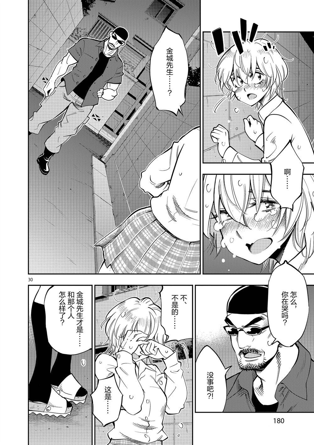 第60话 试看版