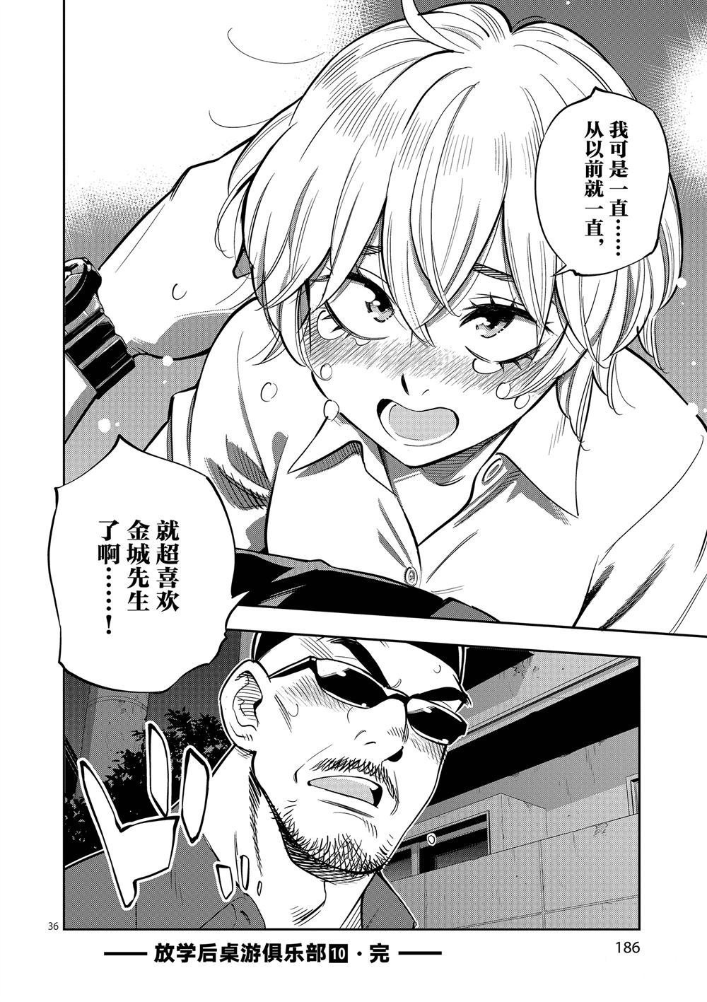 第60话 试看版