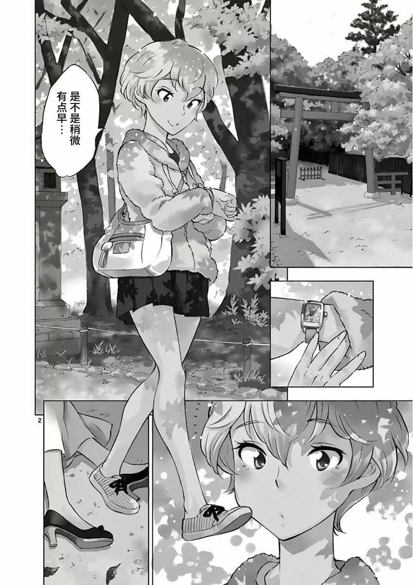 第6话