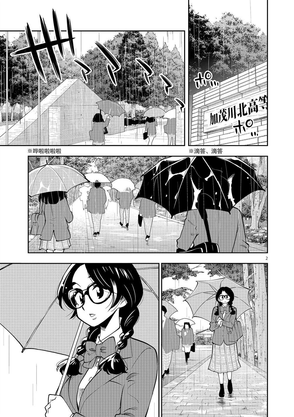 第63话 试看版
