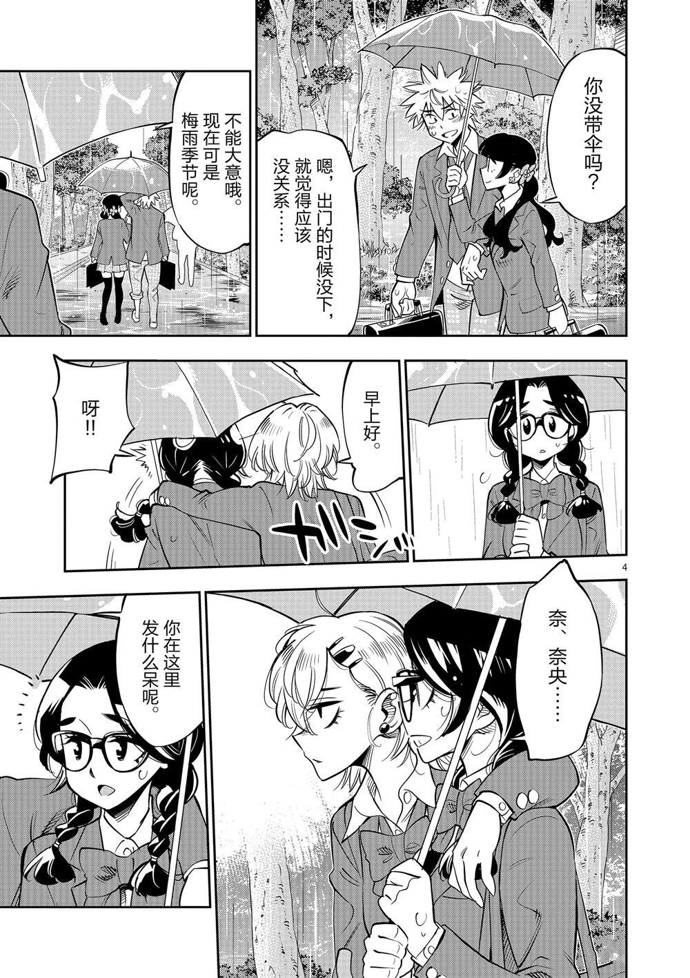 第63话 试看版