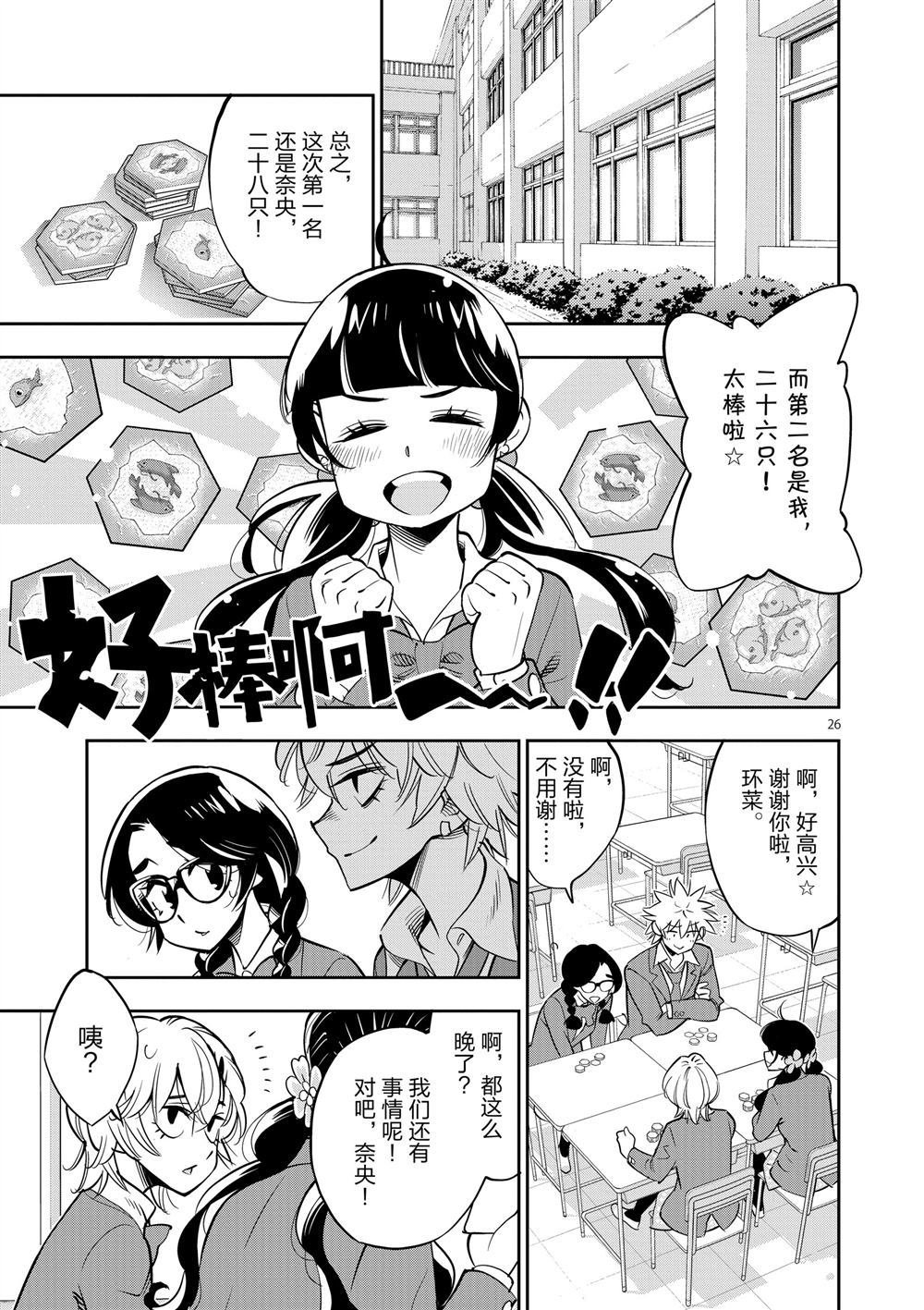 第63话 试看版