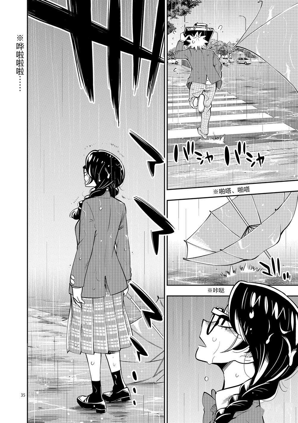 第63话 试看版