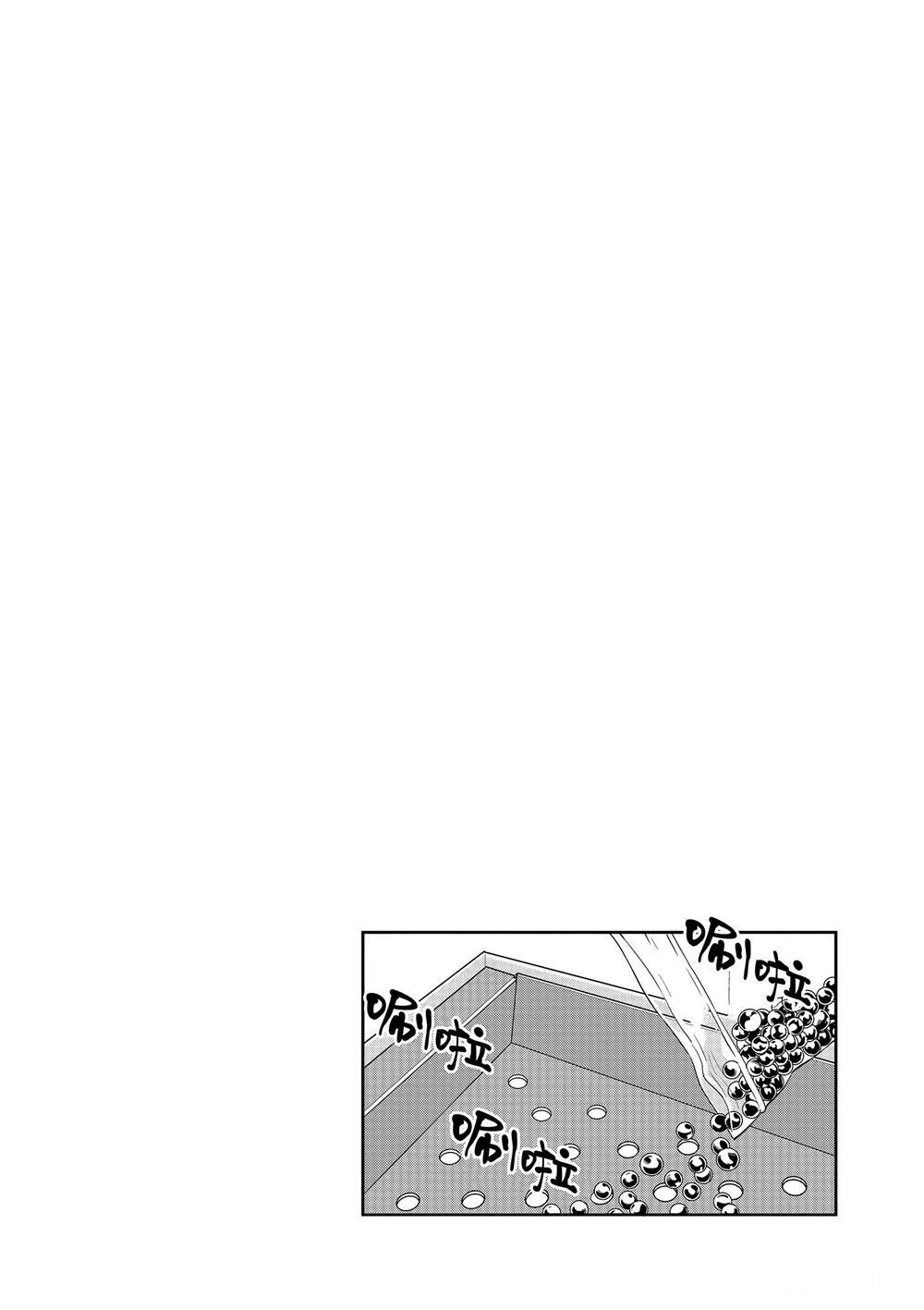 第67话 试看版