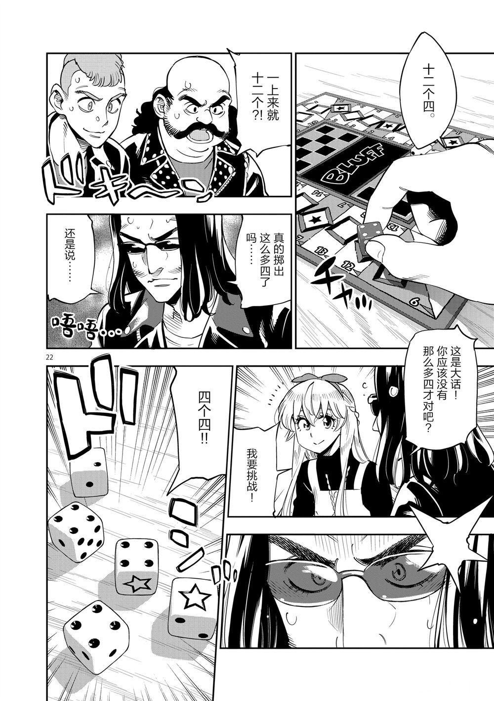 第68话 试看版