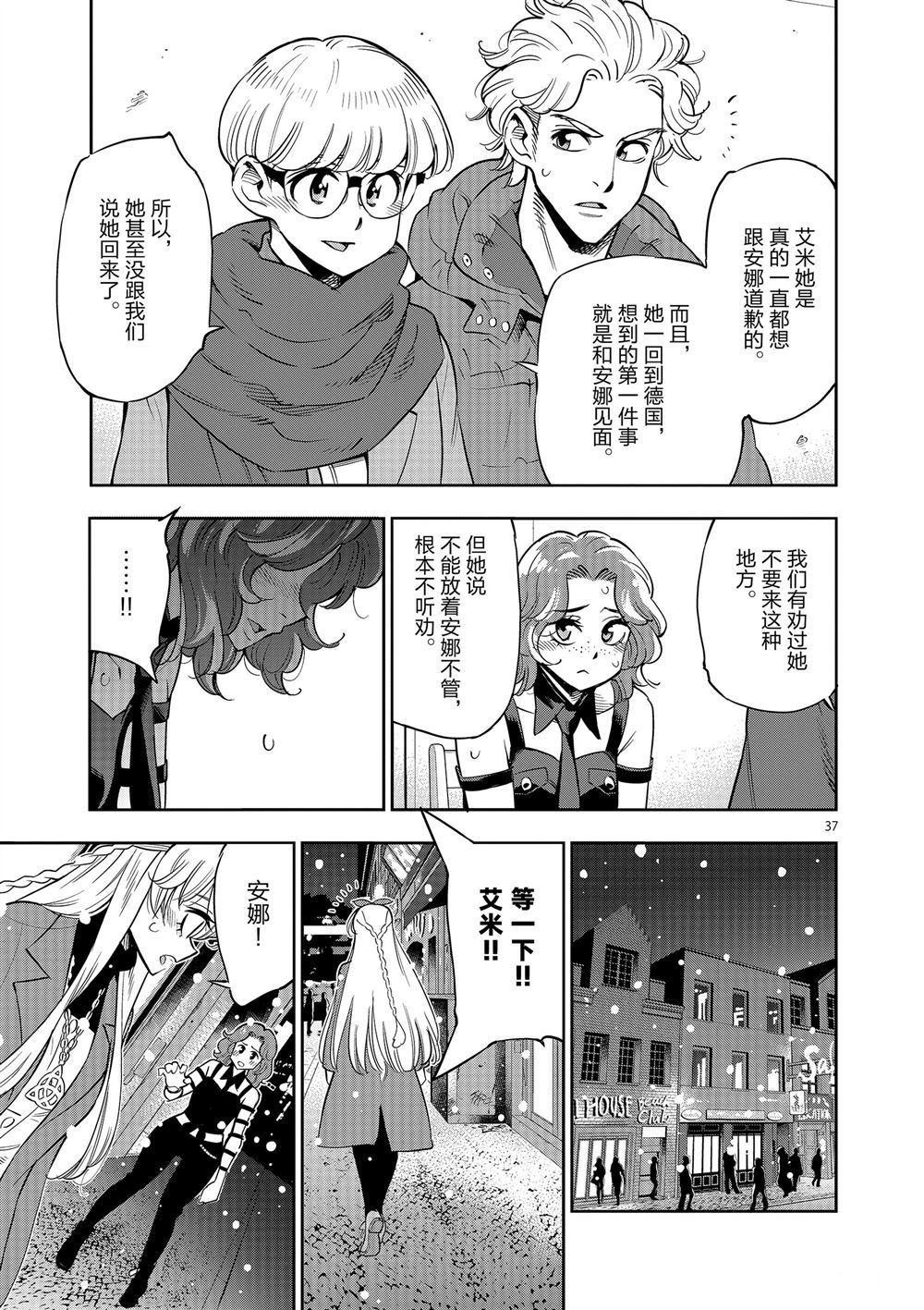 第68话 试看版