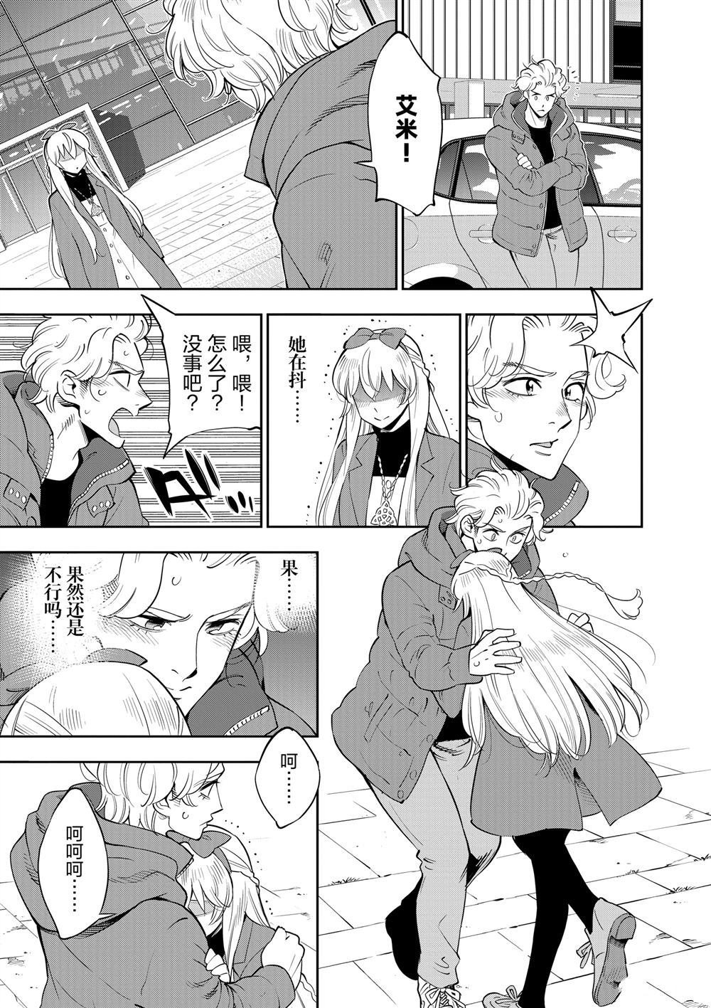 第69话 试看版